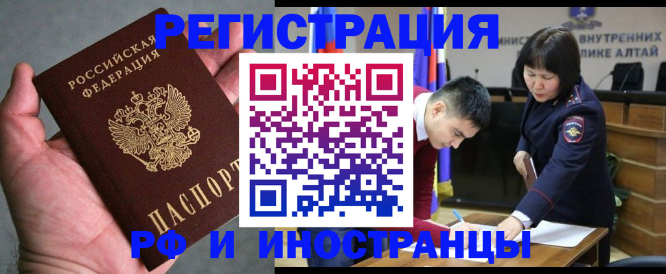 найти адрес прописки в Дивногорске